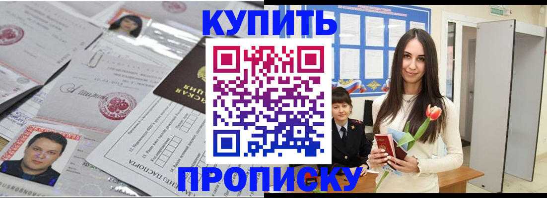 пропишу в квартире в Вязниках