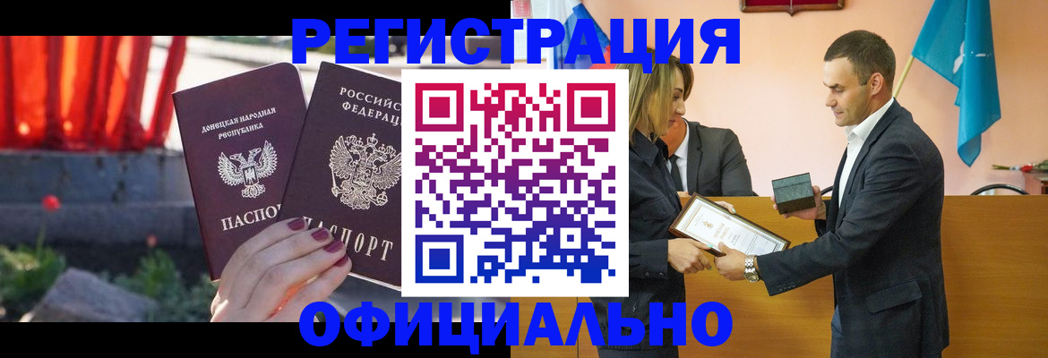 где прописаться в Вязниках