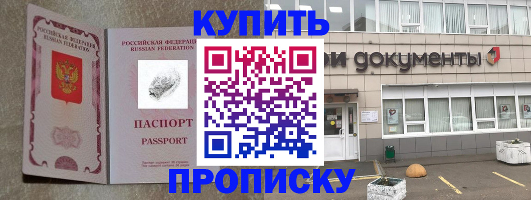 временная регистрация гарантия в Вязниках