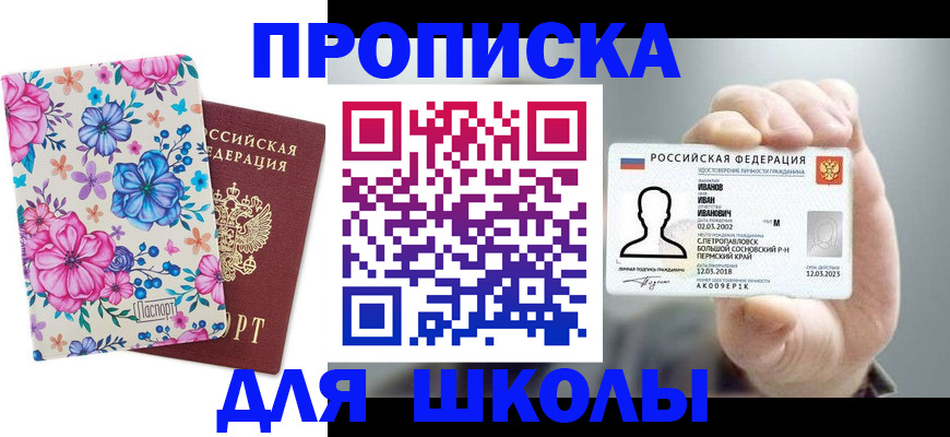 регистрация для дет. сада в Вязниках